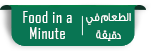 deema